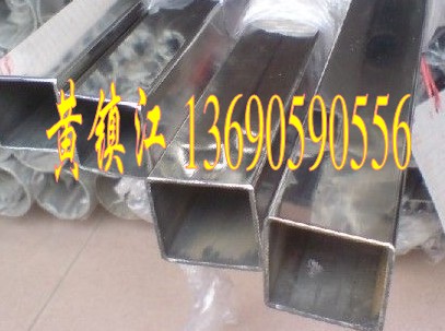 304ַ20*20*1.0-