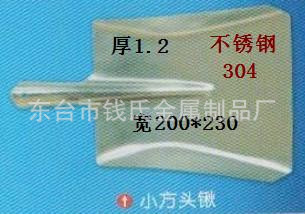 ʵϳֱַ304¶