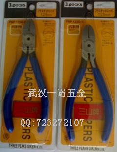 安徽供应日本进口三山剪钳三山水口钳PNP-150G-S
