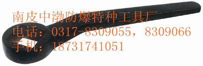 河北防厂生产中渤牌45#钢阀门扳手/F型扳手