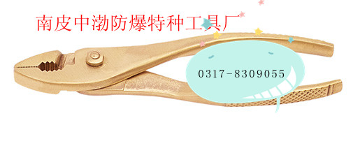 厂家直销中渤牌铜合金8寸鲤鱼钳/防工具
