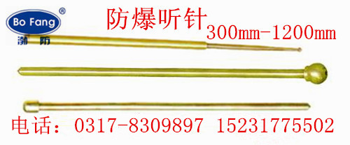 ͭʽͷ300-1200mm