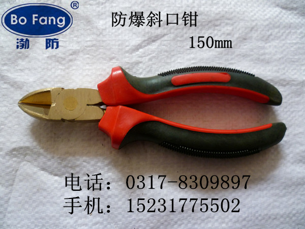 ֱƷбǯбǯ150mmǯ