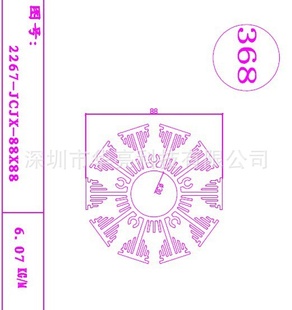 ֱ888889MMLED̫ɢHEATSINK