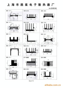 SSX-3CM-SSX-4CMͲɢ