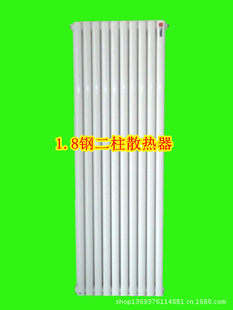 Ƭͷֶڷ1.8ףůƬֱؼ۴