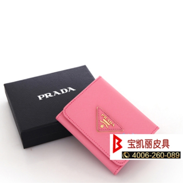 Prada女士钱包普拉达Saffiano牛皮短款三角字钱包