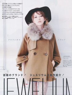 2011ﶬ¿ŮװVIVI12lenajeweliumëëض