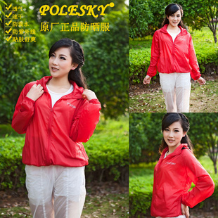 ֱпɹˮ͸Ƥ켫Polesky