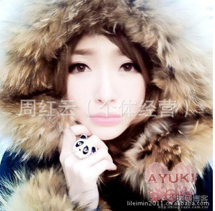 һﶬ¿ayukisweet޷free'sshopë