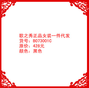 B035H91Dֱ֮㴺ǳŮװһ