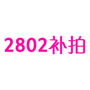 2013¿֯˿Ůʿë2802
