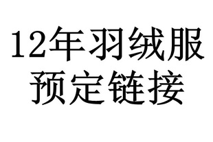 ֮12궬¿޷