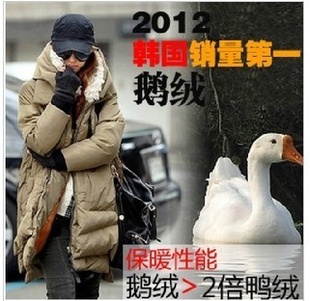 2013¿װ泱Ůװ޴Ӻװ޷Ůг