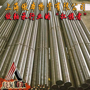 批发宝钢产美标轴承钢C-8620C-8620轴承钢板