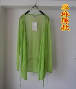 外贸亚麻苎麻薄款无扣女织开衫口袋披肩防晒空调衫降价清货
