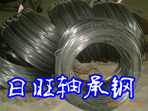 日旺批发轴承钢X105CrMo17C54E4轴承钢
