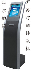 厂家直销,四窗口无线排队系统,排队系统,排队机,叫号机