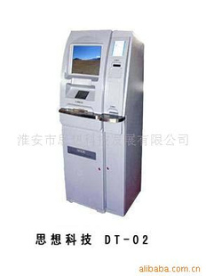 DT-02ʹѯŶӻ