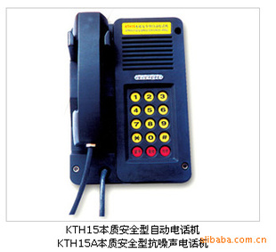 KTH15ȫԶִӼȫɻ·Ƶ