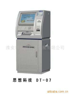 DT-07ʹѯŶӻ(ͼ)