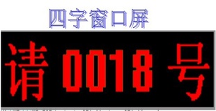 ҽԺŶӽкϵͳ,4ִģ