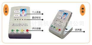 PJ402(USB)