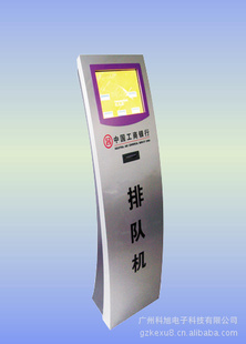 厂家直销17寸多功能排队机取机