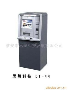 DT-44ѯŶӻ