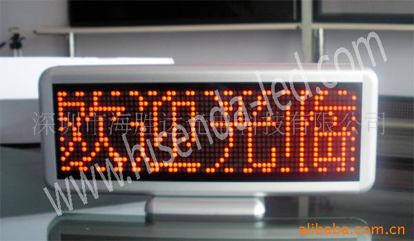 LED̨ʽ