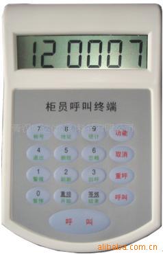 呼叫器柜员操作端呼叫终端物理呼叫器