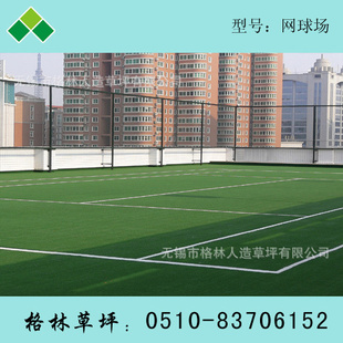 门球场运动草皮格林G016PE卷曲草坪网球场草坪厂家直销