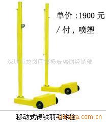 羽毛球/网球/足球场地设备