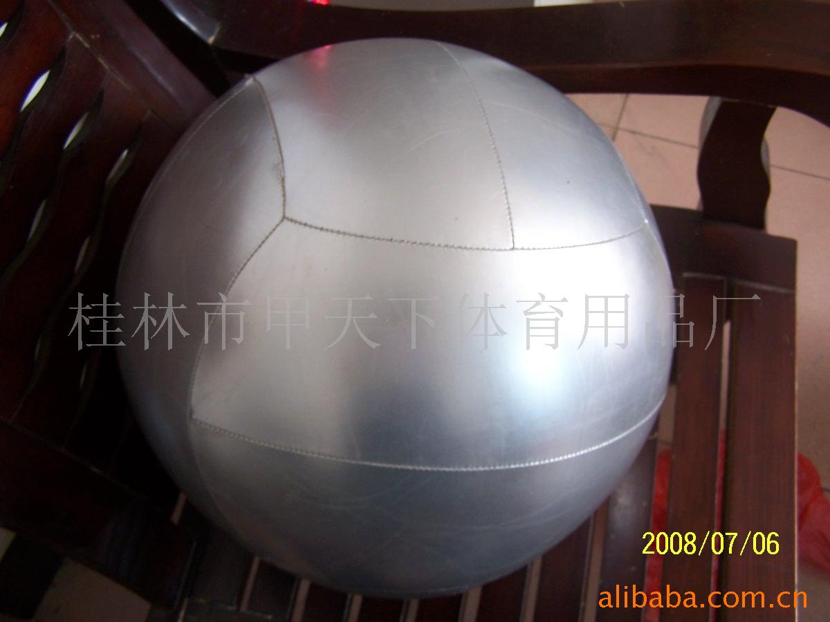 40#大皮球