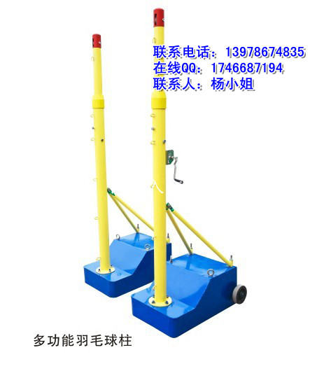 南宁羽毛球柱去买_南宁羽毛球柱去厂家_