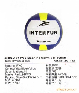 Ȥ5#PVCZQ-1425PVCͬƷ