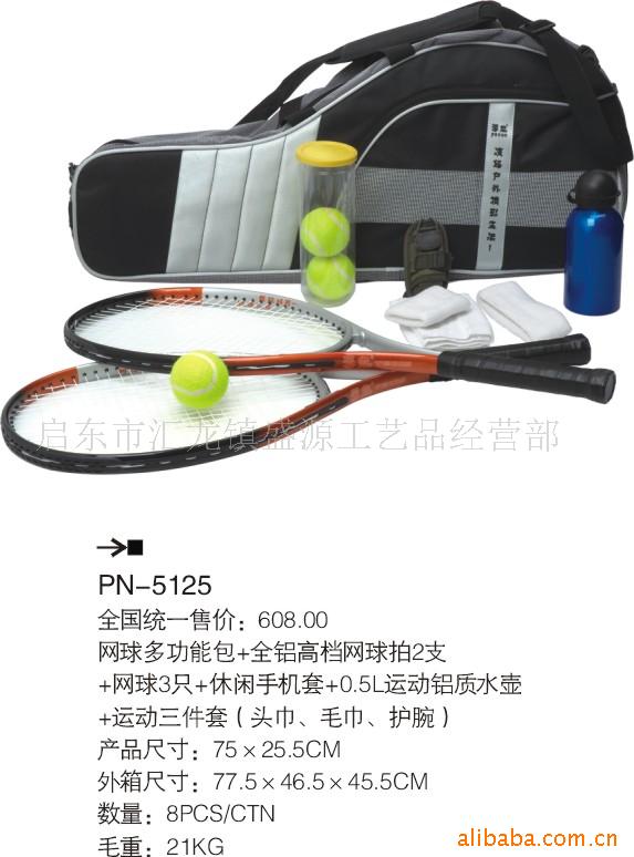 PN5125װ˶Ʒ