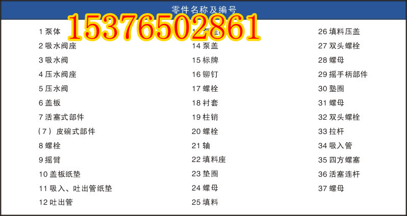 SH-2538ҡ