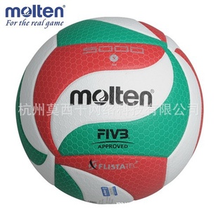 ĦMoltenƼ5PUV5M5000
