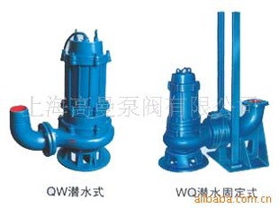 50WQ10-10QWǱˮʽ޶۱/Ǳˮ۱