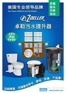 ׿ˮZOELLERˮ׿