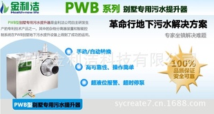 PWB10-0.75-Nֱһ廯ˮòˮ