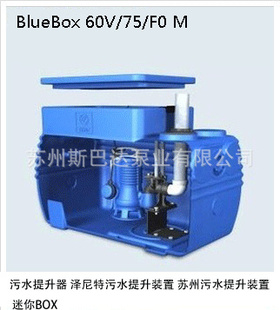 ۱۱BlueBox60V/75/F0M