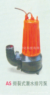 批发大量卧式排污泵