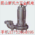 ӦԴSSPǱˮSSP-51.5-80