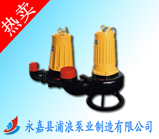 排污泵,AS分割式排污泵,立式排污泵,潜水式排污泵