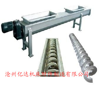 订做螺旋排屑机,螺旋杠排屑机,无轴螺旋排屑机