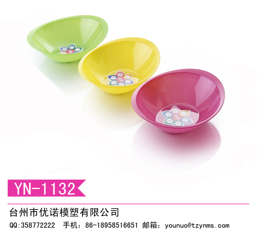 ӦԲδPṢYN-1132