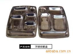 不锈钢餐盘,不锈钢餐具盘,不锈钢制品