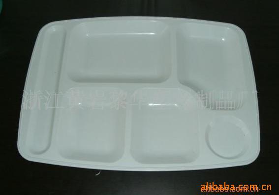 塑料餐盘,快餐盘,餐厅塑料盘